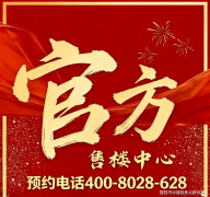 区内部亦打制了精美的园林景不雅、全龄勾当场